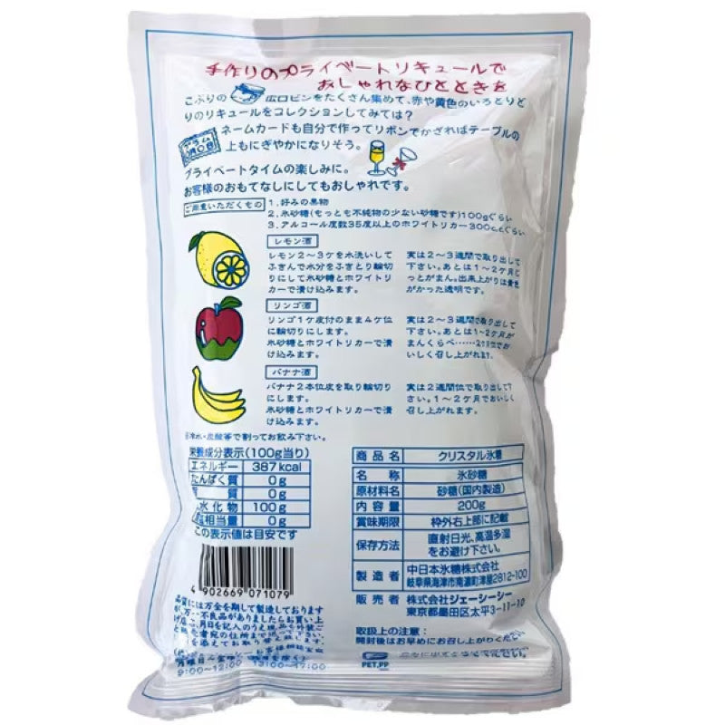JCC Crystal Rock Sugar for Fruit Liqueur 200g