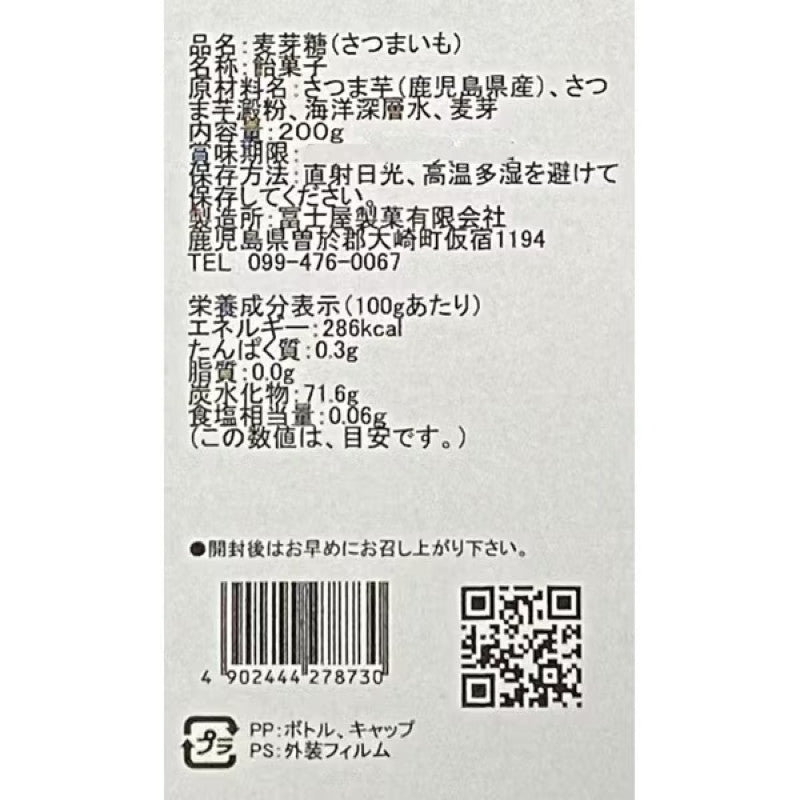 Fujiya Seika Sweet Potato Malt Syrup 200g