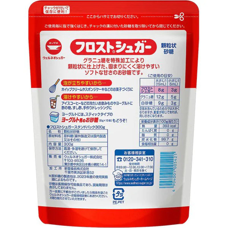 Wellneo Frost Sugar Granulated 300g