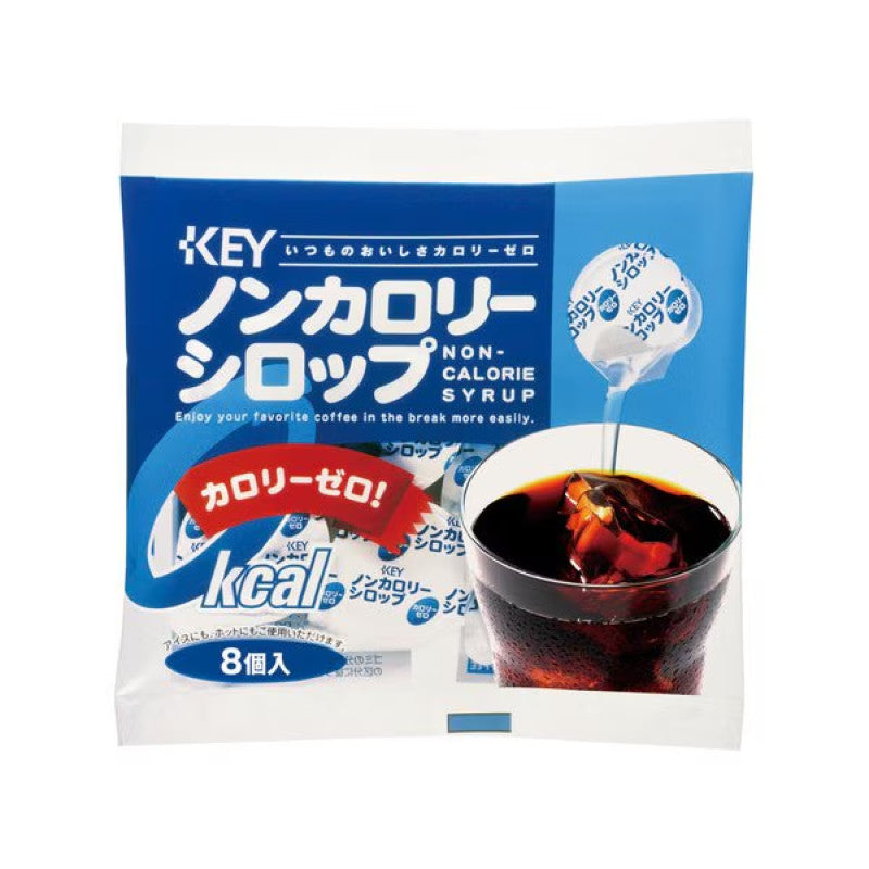 Key Coffee Non-Calorie Syrup Portions 4.5g x 8