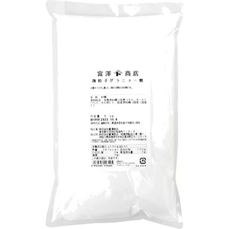 TOMIZ Fine Granulated Sugar 1kg
