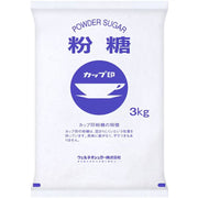 Wellneo Sugar Commercial Powdered Sugar 3kg