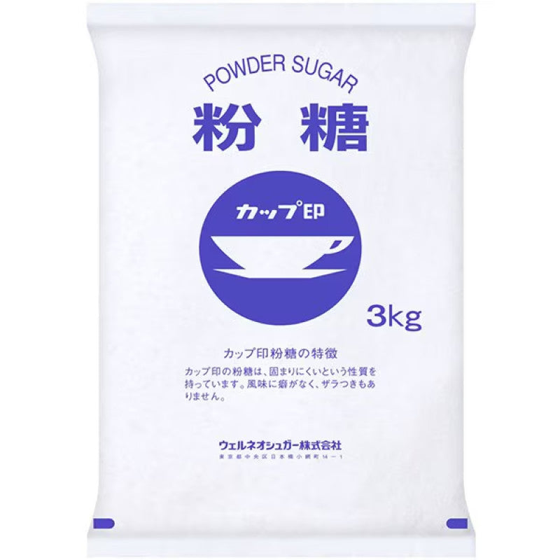 Wellneo Sugar Commercial Powdered Sugar 3kg