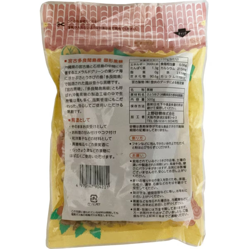 Ueno Okinawa Tarama Pure Kokuto Sugar Chunks 300g