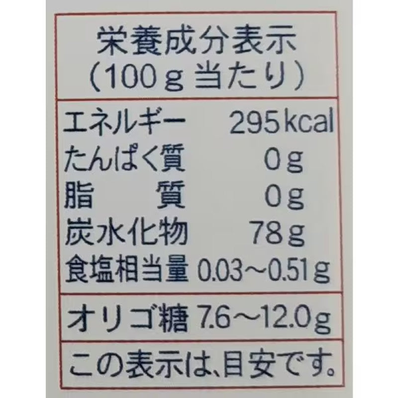 Nitten Hokkaido Beet Oligosaccharide Syrup 300g