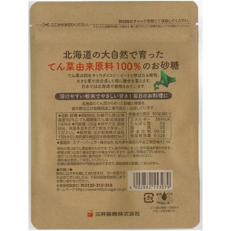 Mitsui Spoon Hokkaido Beet Brown Sugar 250g