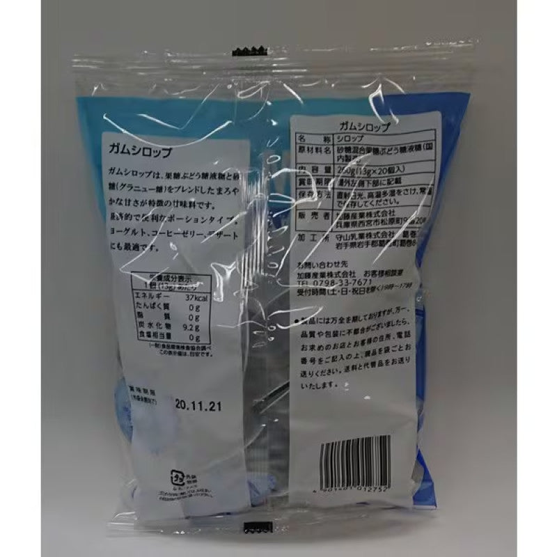 Kanpy Sugar Syrup Portions 13g x 20 Cups