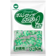 Wellneo Sweetener Syrup Portions 7g x 50 Cups