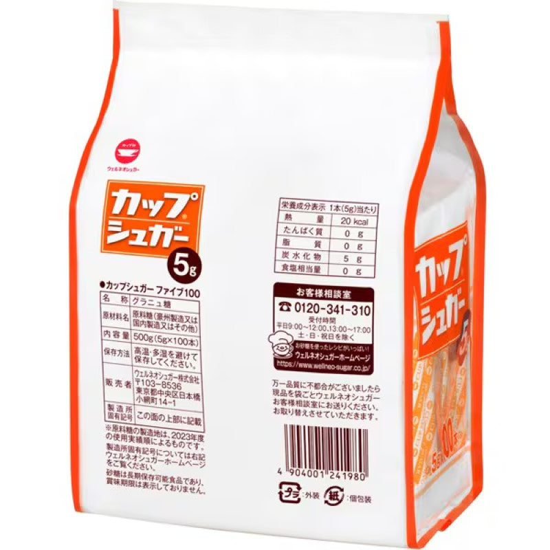 Wellneo Sugar Cup Sugar 5g x 100 Sticks