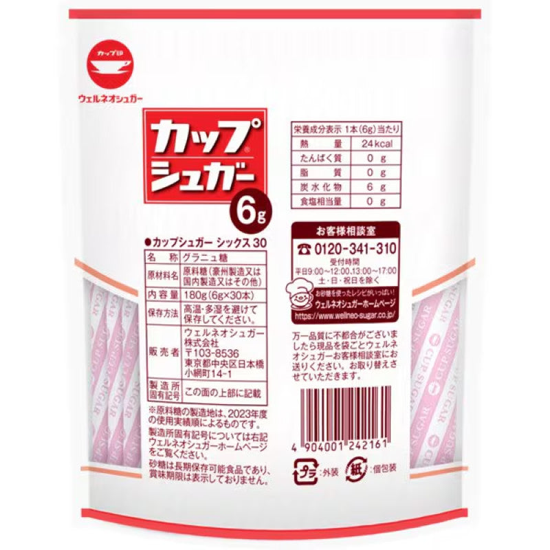 Wellneo Sugar Cup Sugar 6g x 30 Sticks