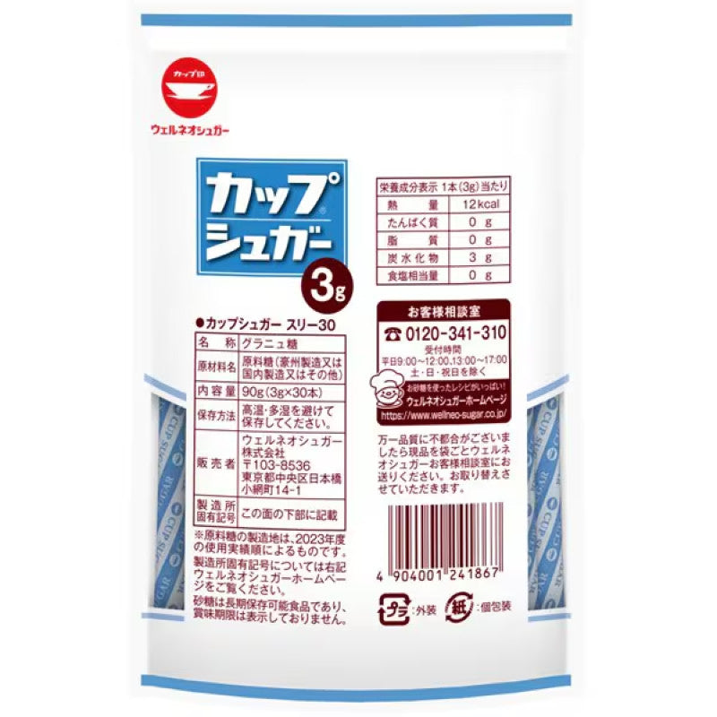 Wellneo Sugar Cup Sugar 3g x 30 Sticks