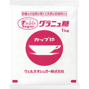 Wellneo Sugar Granulated Sugar 1kg