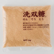 Bio Marche Sensoto Washed Raw Cane Sugar 1kg