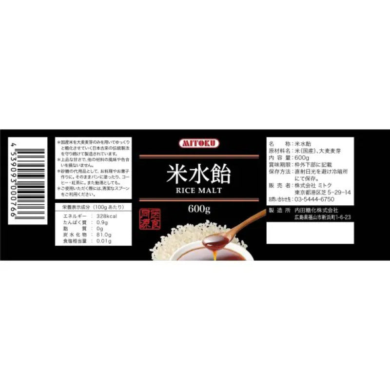 Mitoku Kome Mizuame Rice Syrup 600g