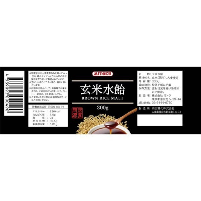 Mitoku Genmai Mizuame Brown Rice Syrup 300g