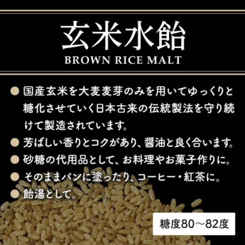 Mitoku Genmai Mizuame Brown Rice Syrup 600g