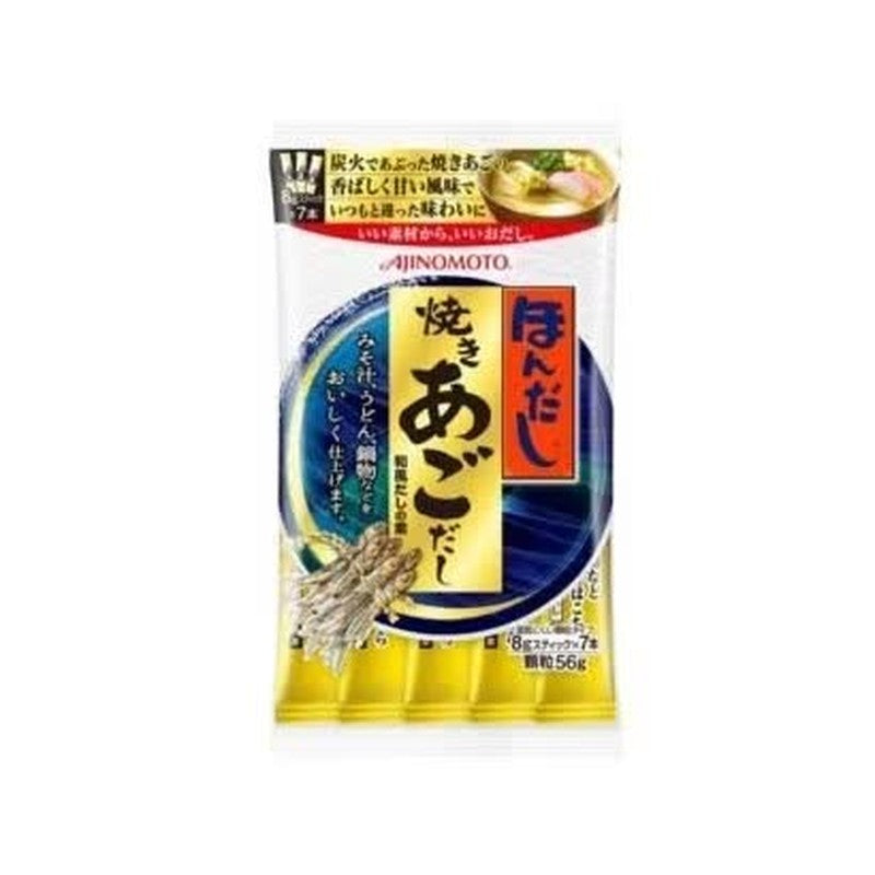 Ajinomoto Hon Dashi Grilled Flying Fish Stock 8g x 7 bottles (Y-7) 56g