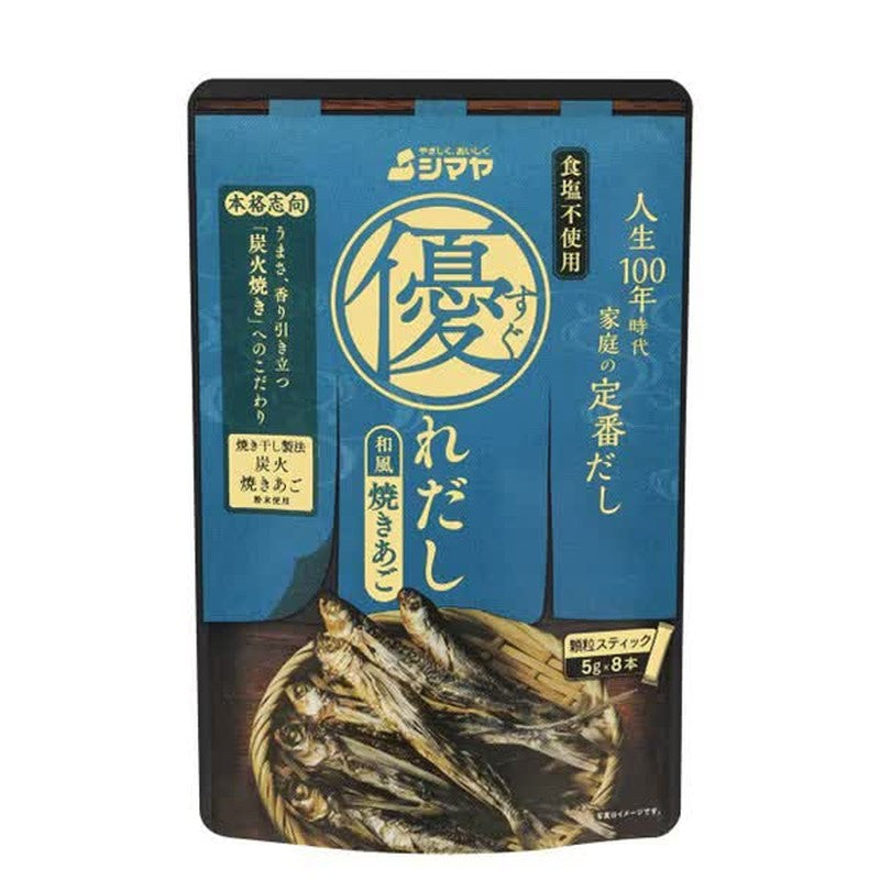 Shimaya Superior Dashi Japanese-Style Grilled Flying Fish (5g x 8) 40g [Granulated Dashi]