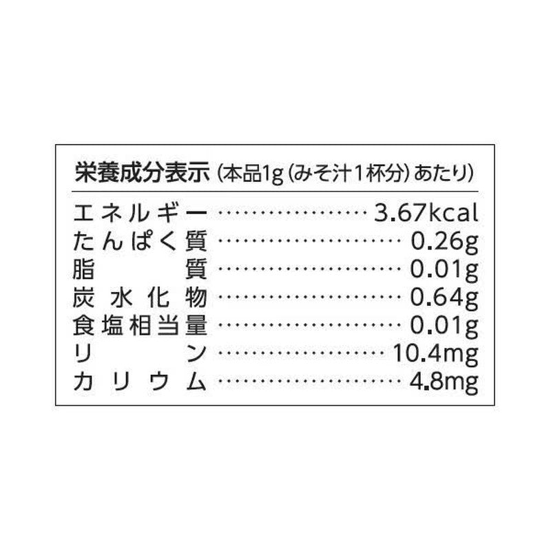 Shimaya Superior Dashi Japanese-Style Grilled Flying Fish (5g x 8) 40g [Granulated Dashi]