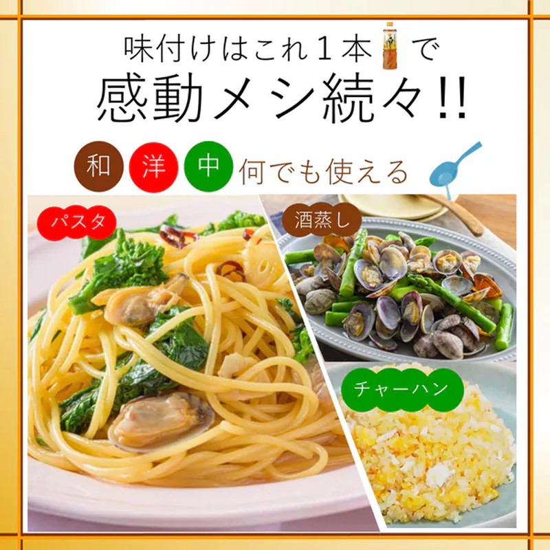 Mizkan Professional-Use White Dashi 500ml