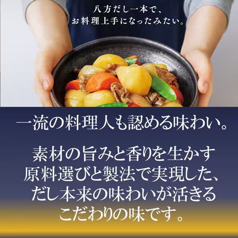 Mitsukan Happo Dashi 1000ml