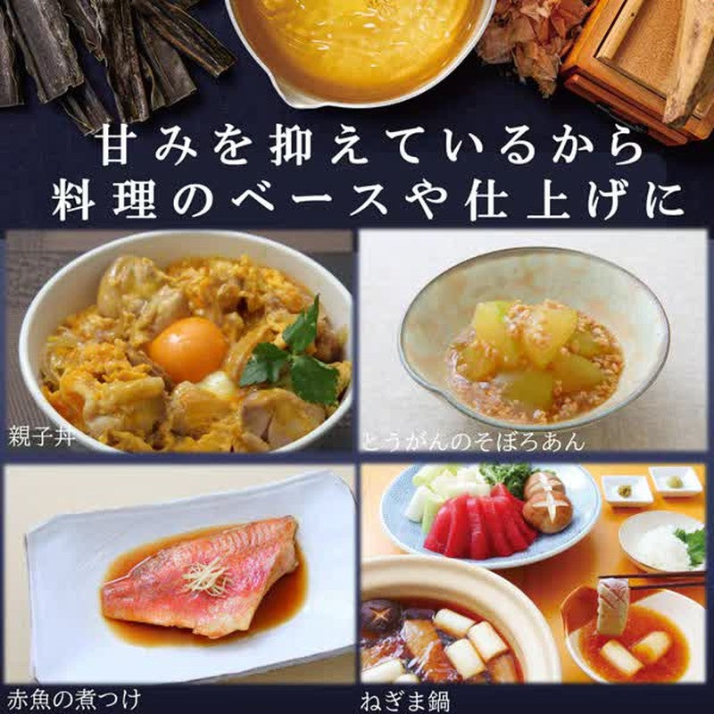 Mitsukan Happo Dashi 1000ml