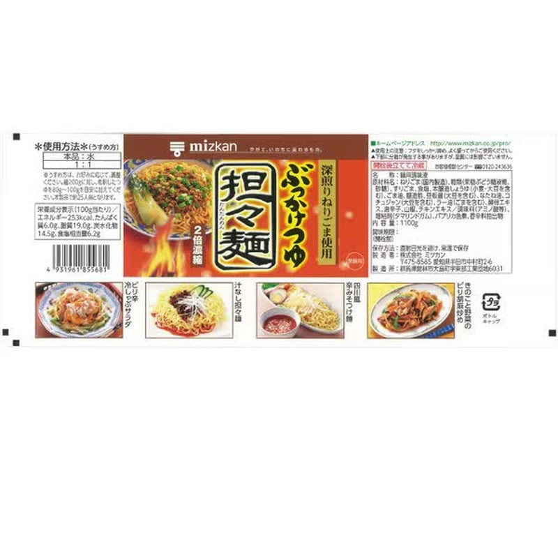 Mitsukan Bukkake Dandan Noodles, 1100g