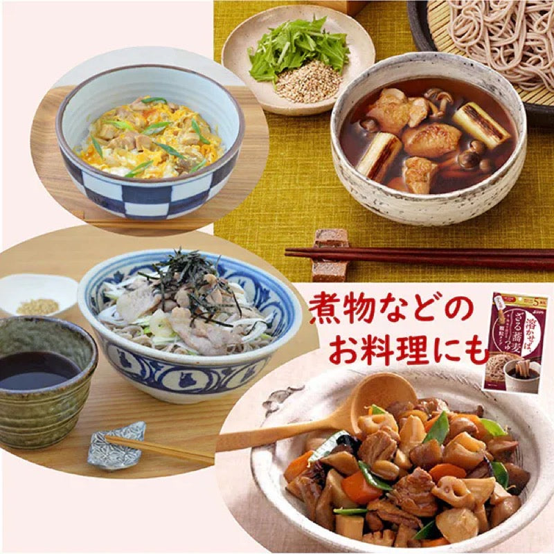 SHIMAYA Instant Zaru Soba Sauce 8g x 5 Count