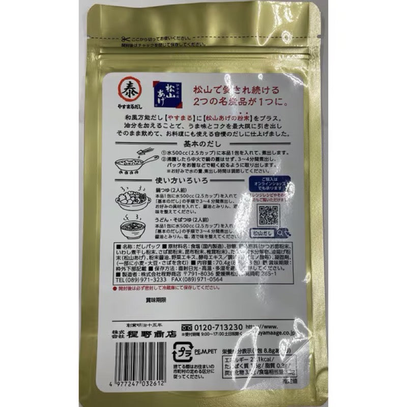 Hodono Shoten 松山高湯 8.8gx 8 袋
