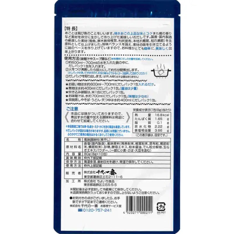 Seasonings, Oils & Spices