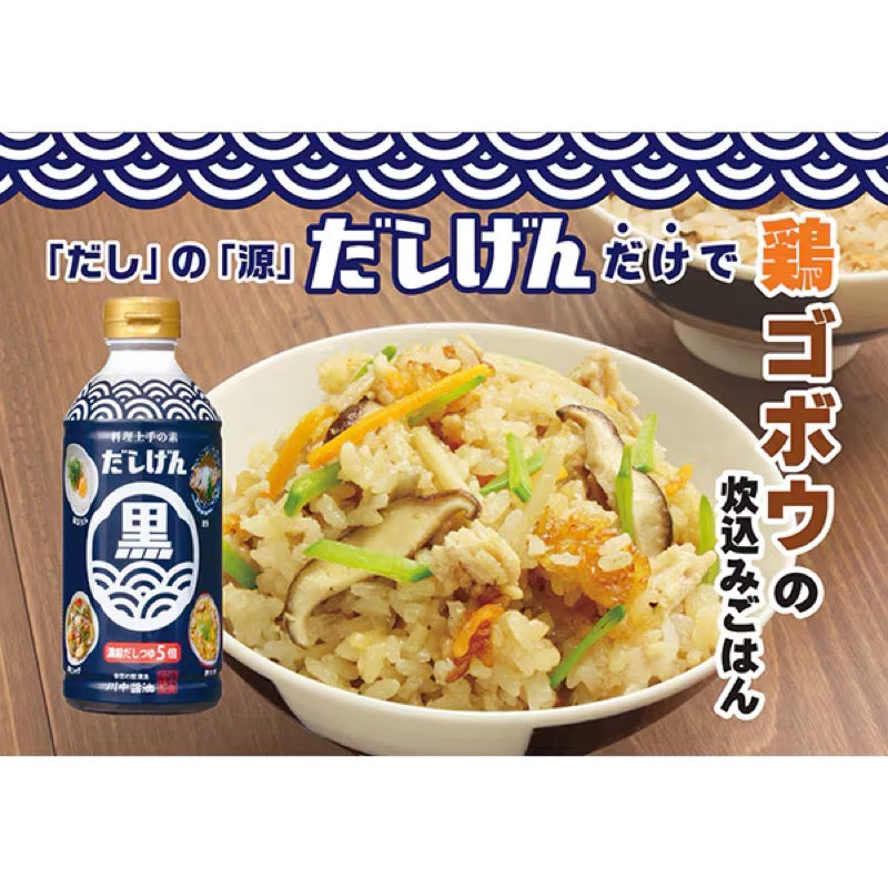 Kawanaka Shoyu Dashigen Kuro 500ml