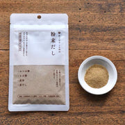 Yamamoto Sataro Shirogohan Dashi Powder 35g