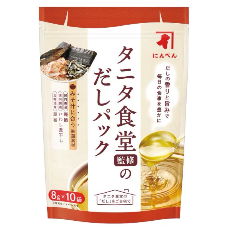 Ninben Tanita Shokudo Dashi 8g x 10 Bags