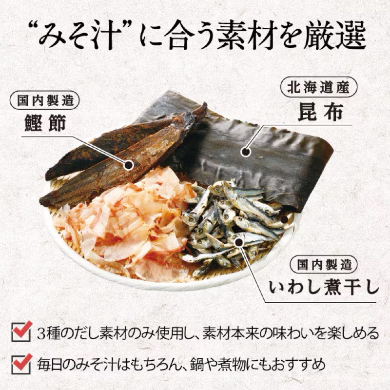 Ninben Tanita Shokudo Dashi 8g x 10 Bags