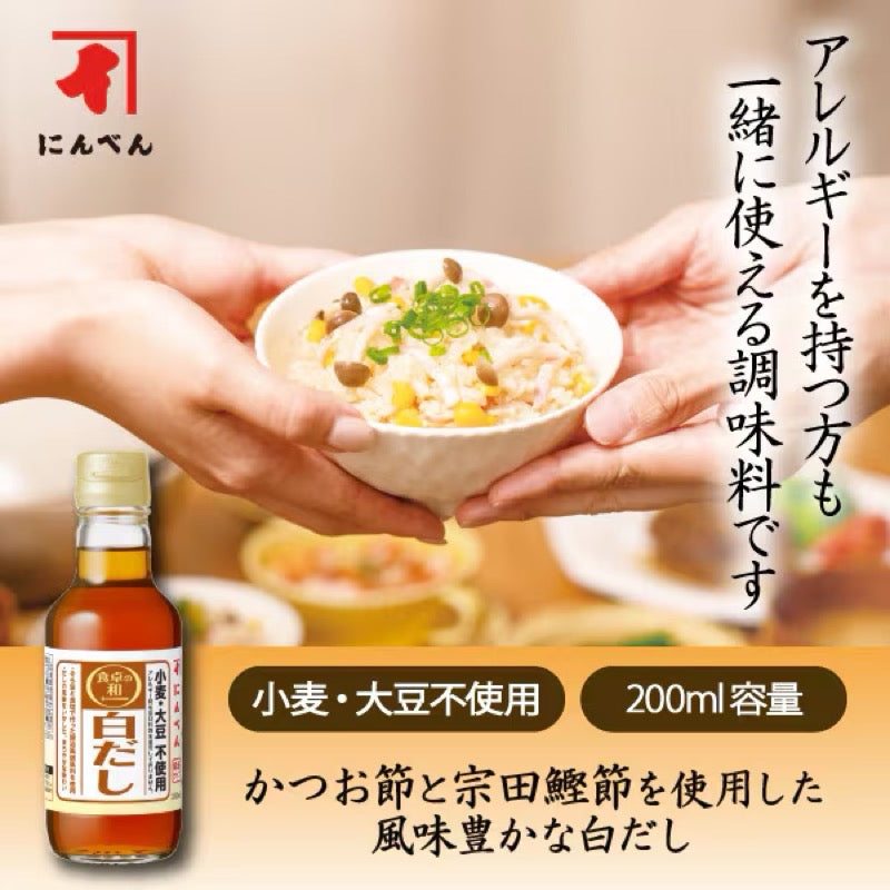 Ninben Wheat & Soy Free White Dashi 200ml