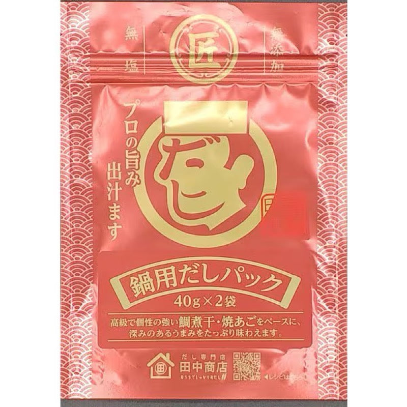 Tanaka Shoten Hot Pot Dashi 40g x 2 Bags
