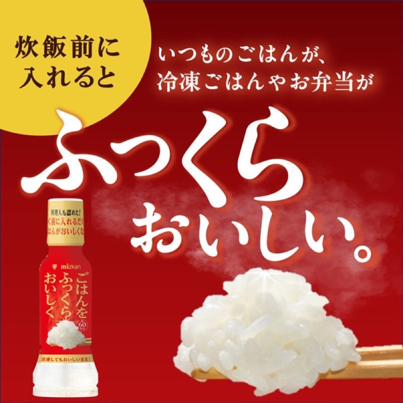 Mitsukan Fluffy and Delicious Rice  190ml