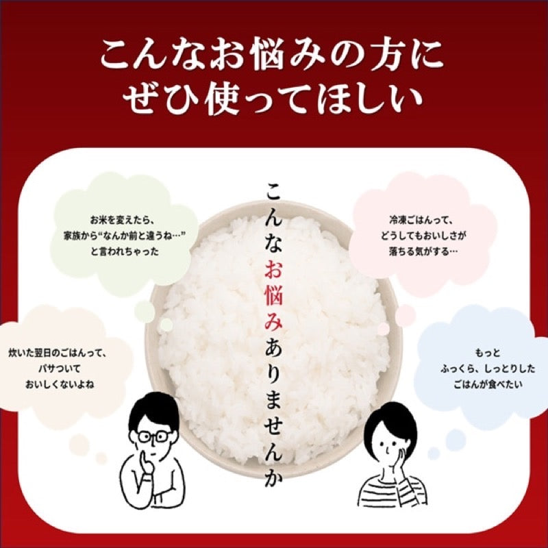 Mitsukan Fluffy and Delicious Rice  190ml