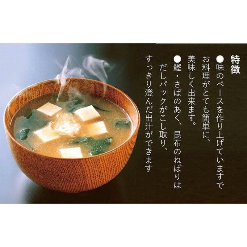 Sankoh Bonito Dashi Blend 8.8g x 50 Bags