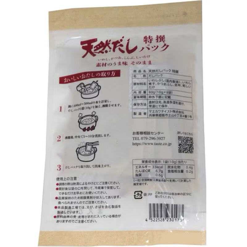 Maekawa Taste Natural Dashi Bags 10g x 8 bags