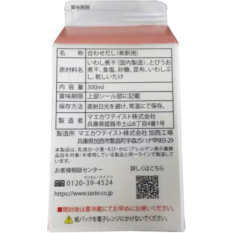 前川味无添加白高汤 300ml