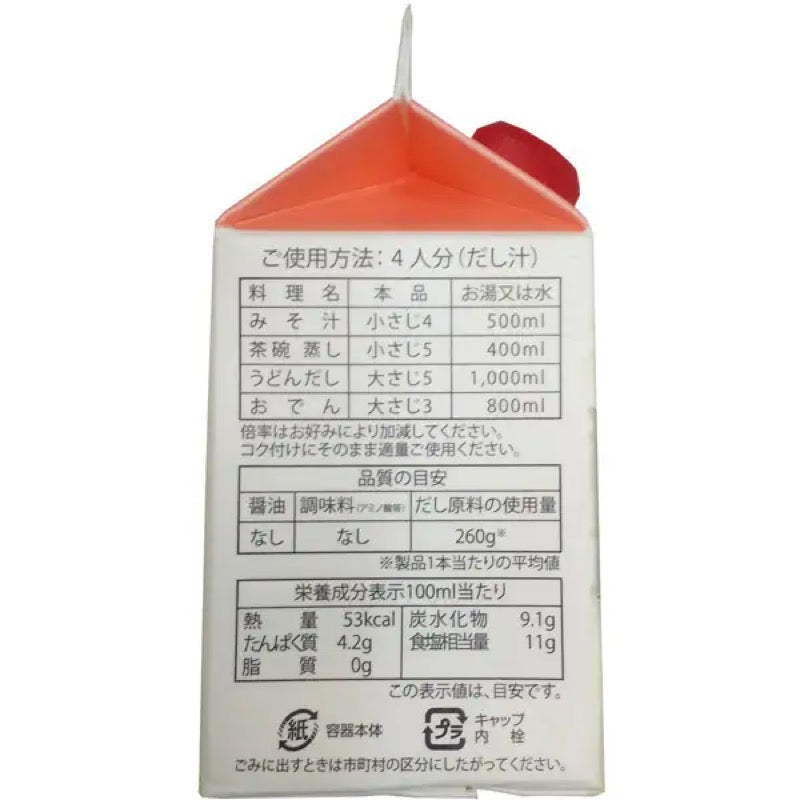 前川味无添加白高汤 300ml