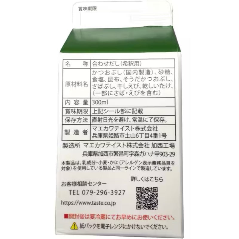 Maekawa Taste Six-Blend White Dashi 300ml