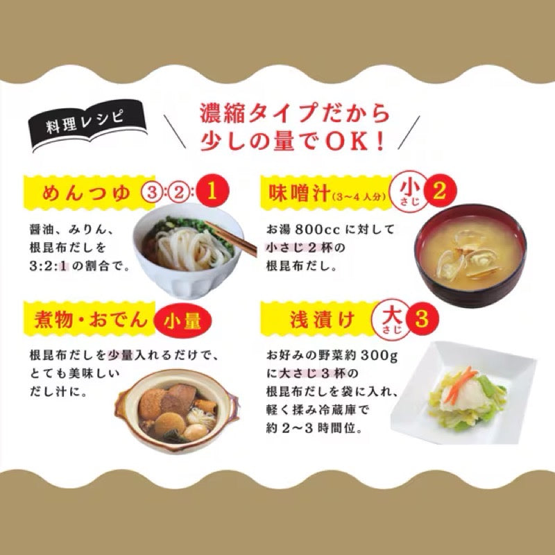 Dosho昆布優質高湯 300ml