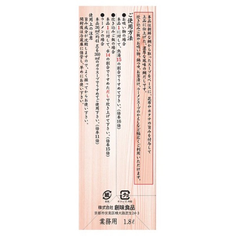 Somi食品鲷鱼高汤 1.8L