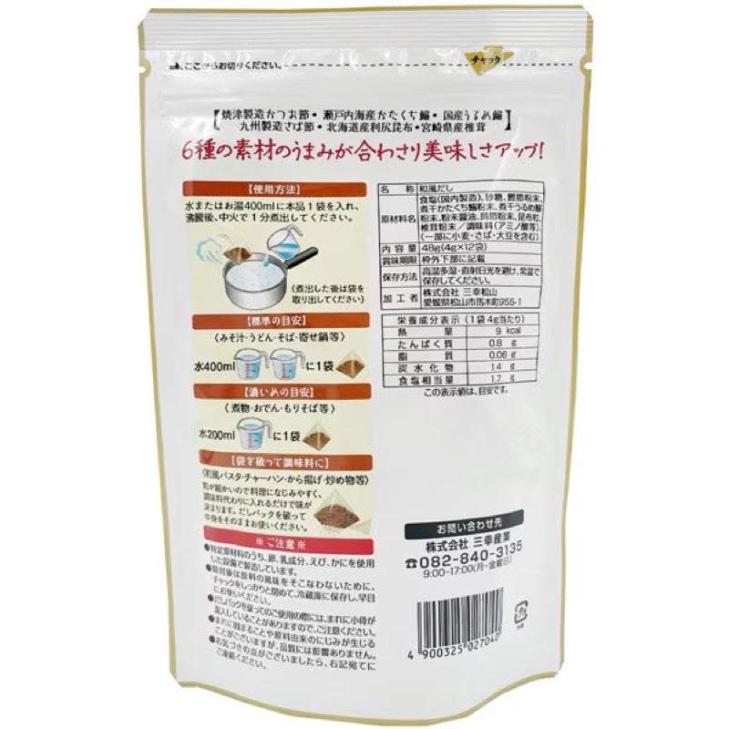 Sankoh Sangyo 6 Umami Dashi 4g x 12 Bags