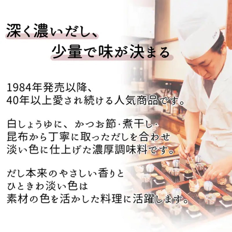 Tenyo White Dashi for Cooking 500ml