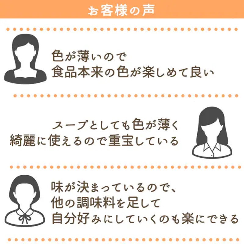 Tenyo White Dashi for Cooking 500ml