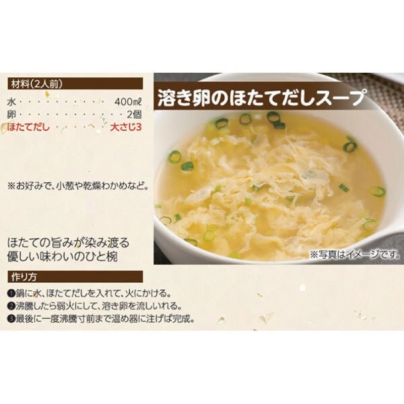 Hokkaido Kenso Whole Scallop Dashi 300ml