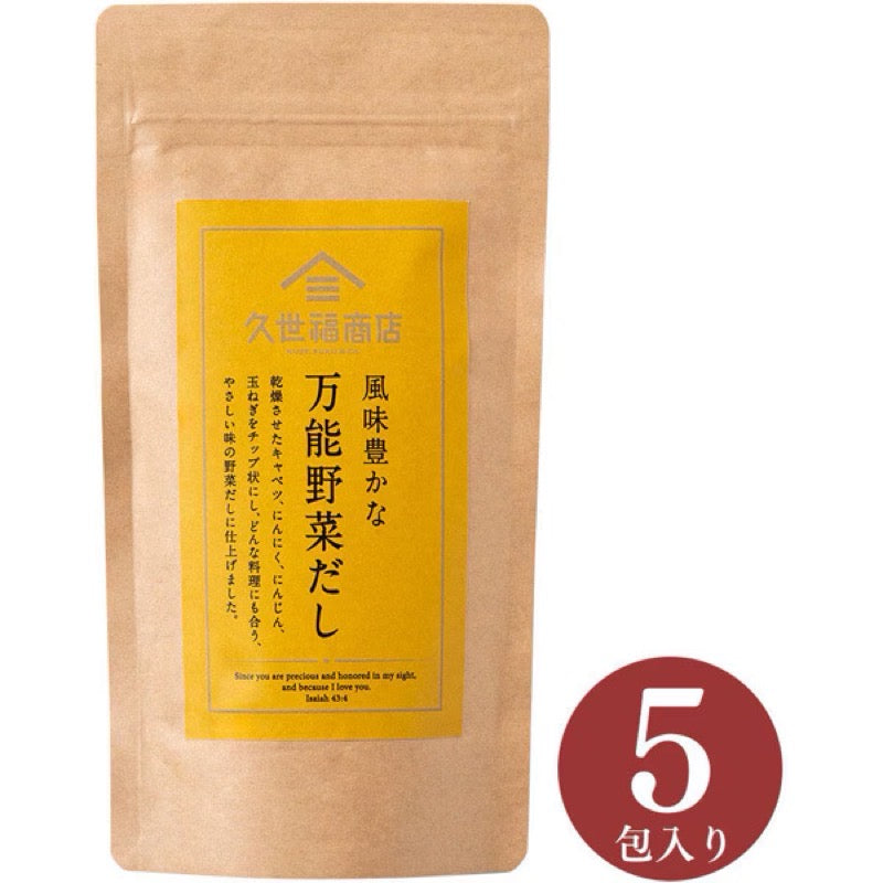 Kuzefuku Shoten Rich Vegetable Dashi 8g x 5 Bags